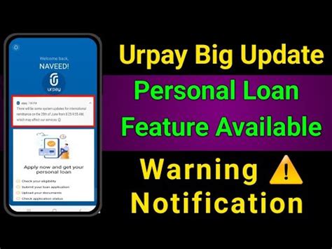 Urpay New Big Update Urpay Personal Loan Feature Update Warning