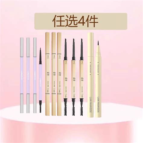 Li Jiazhi Recommends Natural Waterproof Long Lasting Non Fading And