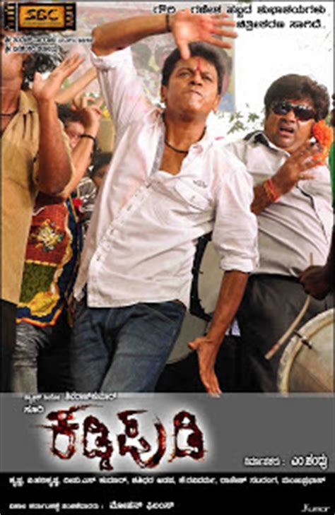 Indian Cinema Mp3 Songs online free download: Latest Kannada Movie Songs Free Download 2013