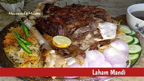 Laham Mandi Raan Roast Without Oven Mutton Leg With Rice