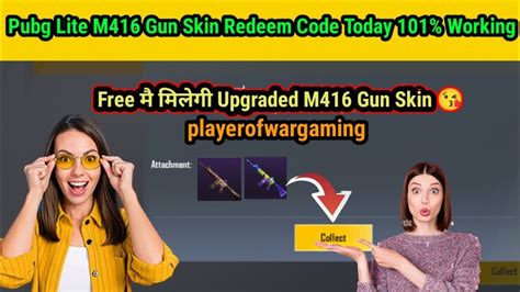 Pubg Lite Redeem Code Today Pubg Lite M Gun Skin Redeem Code