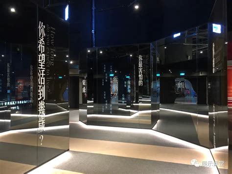 展厅设计低造价如何打造沉浸式展览展示课堂 站酷zcool