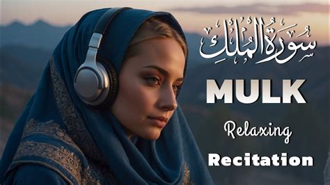 Stunning Recitation Of Surah Al Mulk سورة الملك Soft Voice Hypno Quran Youtube