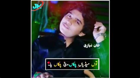 Prince Ali Khan New Status Saraiki Song Whatsapp Status New Wattsapp