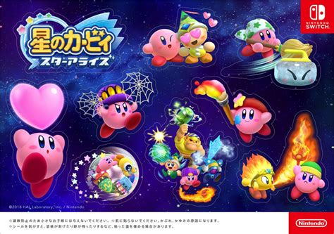 Kirby Star Allies | Kirby, Kirby character, Kirby art