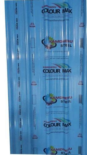 Kamdhenu Color Coated Roofing Sheet At 98000 Metric Ton Kamdhenu