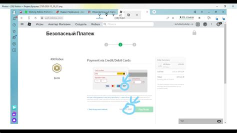 как купить робуксы за рубли - YouTube