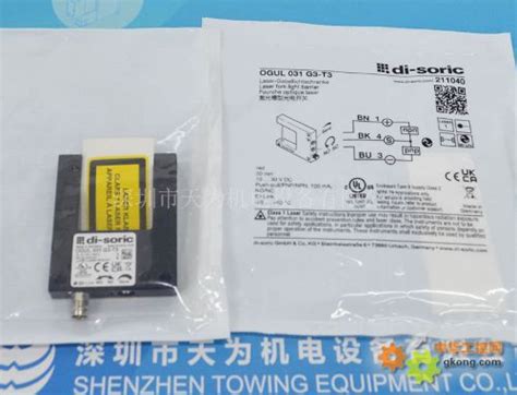 深圳市天为机电设备有限公司产品 OGUL 031 G3 T3德国德硕瑞di soric槽型光电开关 德硕瑞di sori 光电开关