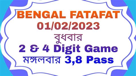 Kolkata Ff Digit Tips Kolkata Fatafat Tips Today Kolkataff Baji To