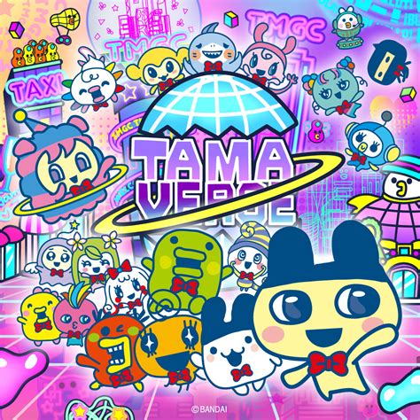 Happy Tamagotchi Uni Launch Day! | Fandom