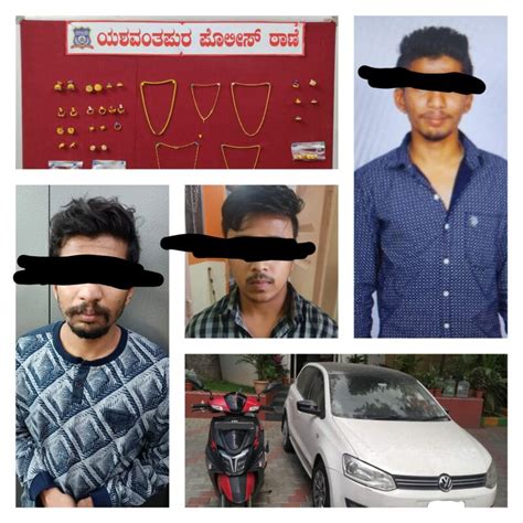 Duo Including Salesman Of Gold Shop Arrested For Stealing Jewels In Bengaluru Stolen Valuables