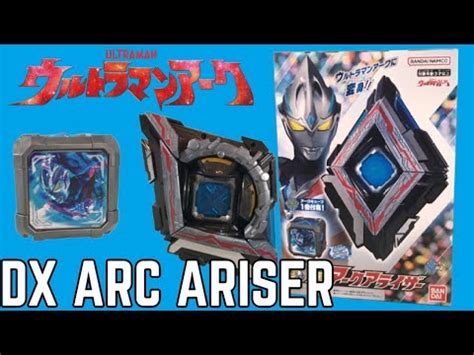 Dx Arc Ariser Review Ultraman Arc Youtube