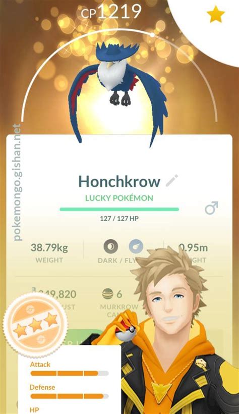 Honchkrow - Pokemon Go