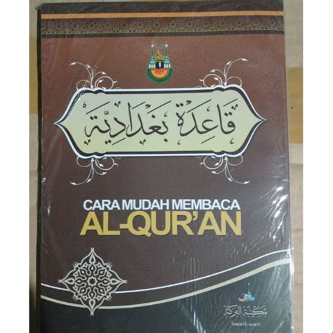 Jual Buku Cara Mudah Membaca Al Quran Qoidah Baghdadiyah Shopee