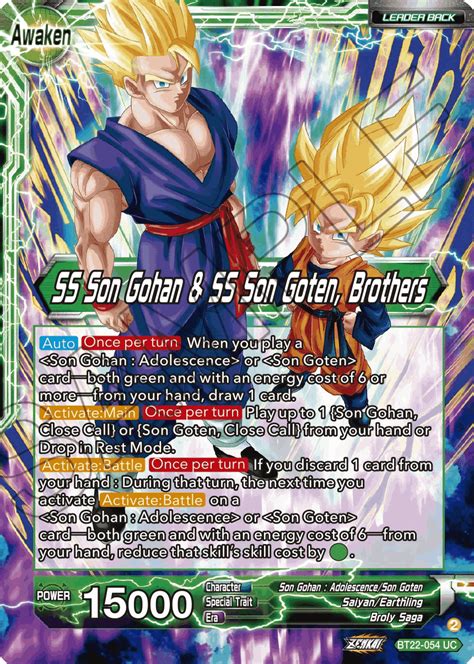 Goten Gohan Brothers Created By EndlessDeckBuilder DBS Deckplanet