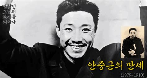 광복 소식에 활짝 웃는 김구 유관순독립운동가 Ai 영상 화제 정치 기사 더팩트