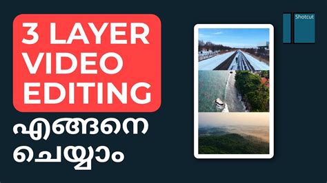 Layer Video How To Create Layer Video Using