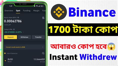 Binance New Event Instant 16 USDT Binance New Offer I New Airdrop