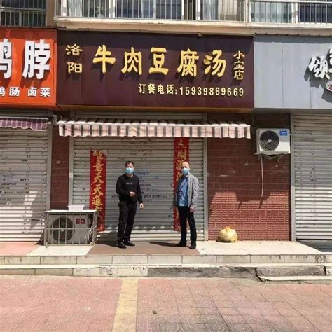 【曝光台】灵宝这三家店疫控措施不到位 停业整顿！防控疫情市场