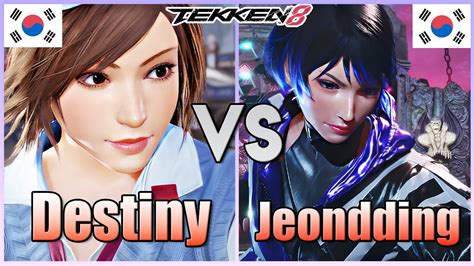 Tekken 8 Destiny Asuka Vs Jeondding Reina Ranked Matches YouTube