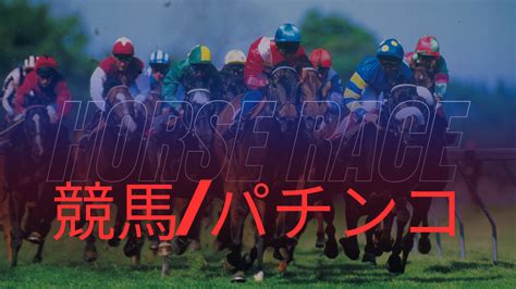 おかぴーのおへそがチラリ！ 美くびれを見せるコーデで闘魂注入！🔥 今週の競馬まとめ 競馬競輪まとめ あむあむショップ 楽天ブログ