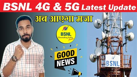 Bsnl G G Latest Update Bsnl G Launch Date In India Bsnl G