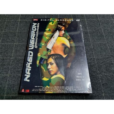 DVD ภาพยนตรฮองกงแอคชนทรลเลอรสดเซกซ Naked Weapon ผหญงกลาแกรงเกนพกด 2002