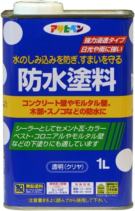 Amazon アサヒペン 水性 簡易屋上防水塗料専用シーラー ライトレモン 4l 塗料缶・ペンキ