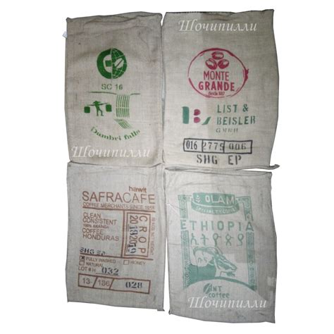 Мешок джутовый б/у из под кофе и орехов (с подбором)