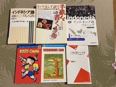 インドネシア語学習向け 語学本3冊、コミック2冊他 メルカリ