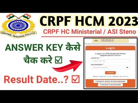 Crpf Hcm Asi Answer Key How To Check Answer Key Of Crpf Exam