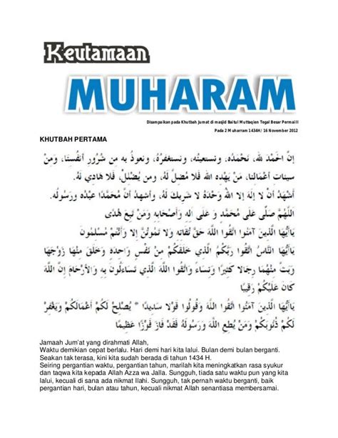 Khutbah Jumat Keutamaan Muharram