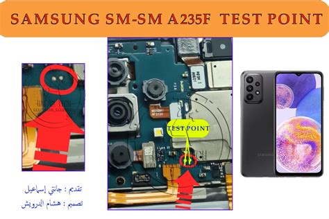 حلب تك Halabtech Galaxy Sm A235f U4 Reset Frp