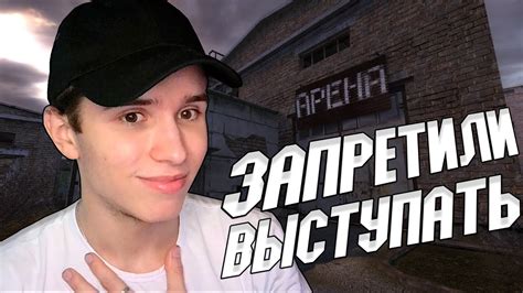 РЕШИЛ ВЫСТУПИТЬ НА АРЕНЕ СРАЖЕНИЙ ДОЛГА ПРОХОЖДЕНИЕ S T A L K E R