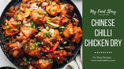 Dhaba Style Chinese Chilli Chicken Dry Made At Home YouTube