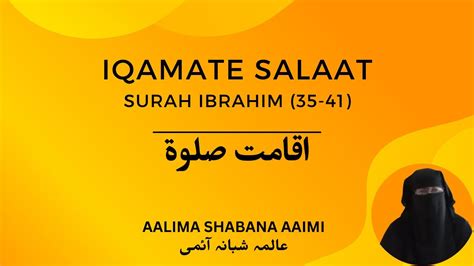 Iqamate Salaat Surah Ibrahim Ayat 35 41 Darse Quran Aalima