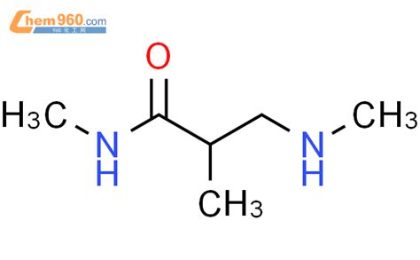137937 95 2n2 二甲基 3 甲基氨基丙酰胺cas号137937 95 2n2 二甲基 3 甲基氨基丙酰胺中英文名