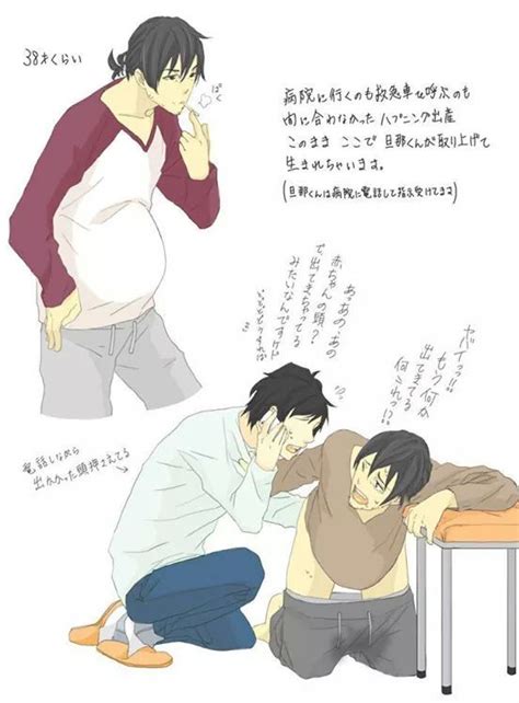 Mpreg anime labor