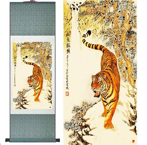 Tiger silk art painting Chinese Art Painting Home Office Decoration ...