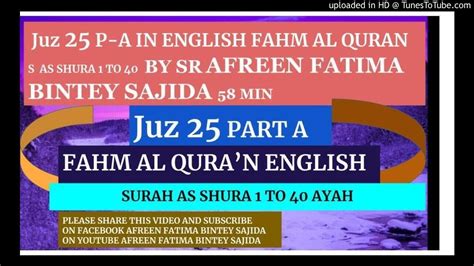 JUZ 25 PART A IN ENGLISH FAHM AL QURAN SURAH AS SHURA 1 TO 40 BY SR