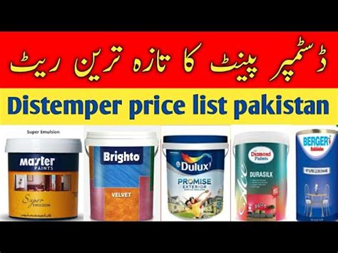 Distemper Paint Price In Pakistan Paint Price Zs Traders Youtube