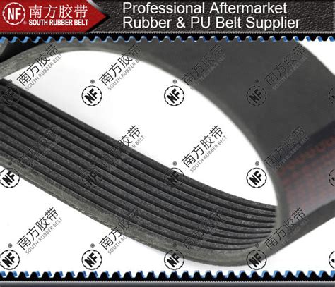 Motorcycle Transmission Rubber Industrial Wrapped Banded Auto