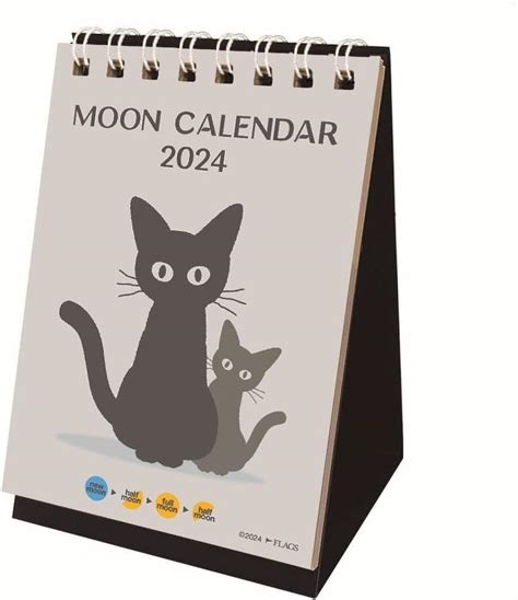 Jp ムーングラフィックス 2024年 カレンダー 卓上 ムーンカレンダー 黒猫 Cd202405 文房具・オフィス用品