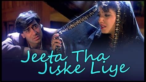 Jeeta Tha Jiske Liye Instrumental By Dr Mayank Dinesh Manju Bhargava Youtube