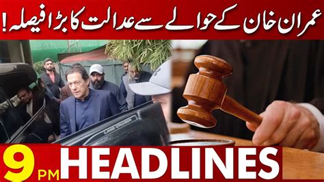 Imran Khan Bail Approved 0900 Pm News Bulletin 20 February 2023