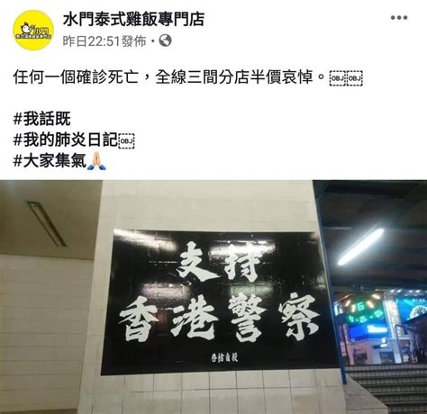 Po「黑警死全家」藏頭詩遭停職 3萬人連署挺香港孔聖堂中學副校長 Yahoo奇摩汽車機車