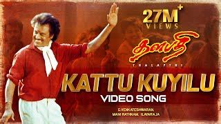 Kattu Kuyilu Video Song | Thalapathi Tamil Movie Songs | Rajanikanth ...