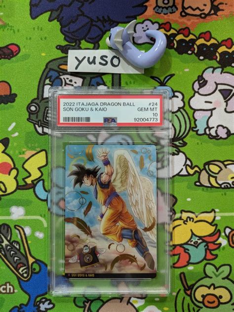 イタジャガ ドラゴンボール 孫悟空＆界王 Son Goku Kaio Sec 1 24 Psa10 ③ドラゴンボール｜売買された