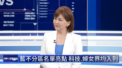 朱立倫認年輕人支持度太低 藍白合破局「各自努力」國民黨不會攻擊│柯文哲│年輕族群│侯趙配│tvbs新聞網