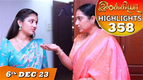 Ilakkiya Serial Ep 358 Highlights 6th Dec 2023 Hima Bindhu Nandan Sushma Nair Youtube